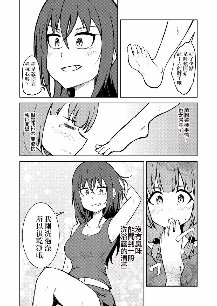 短篇