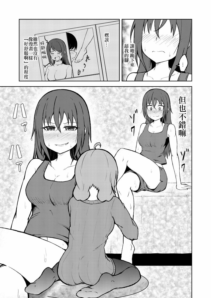 短篇