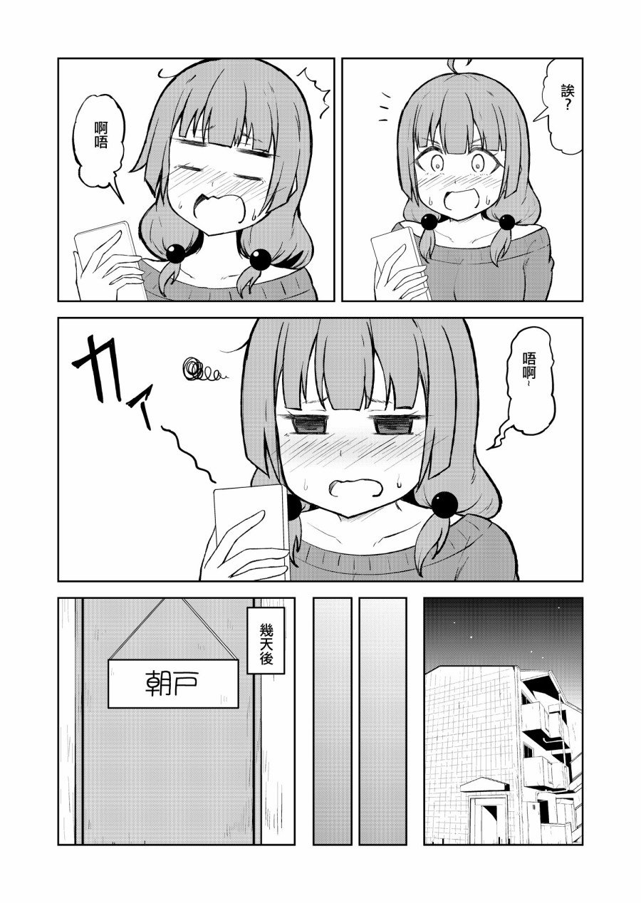 短篇