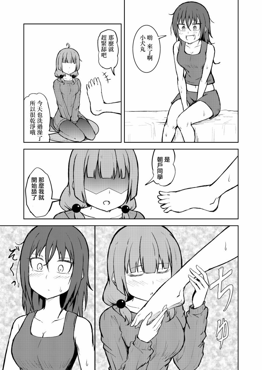 短篇