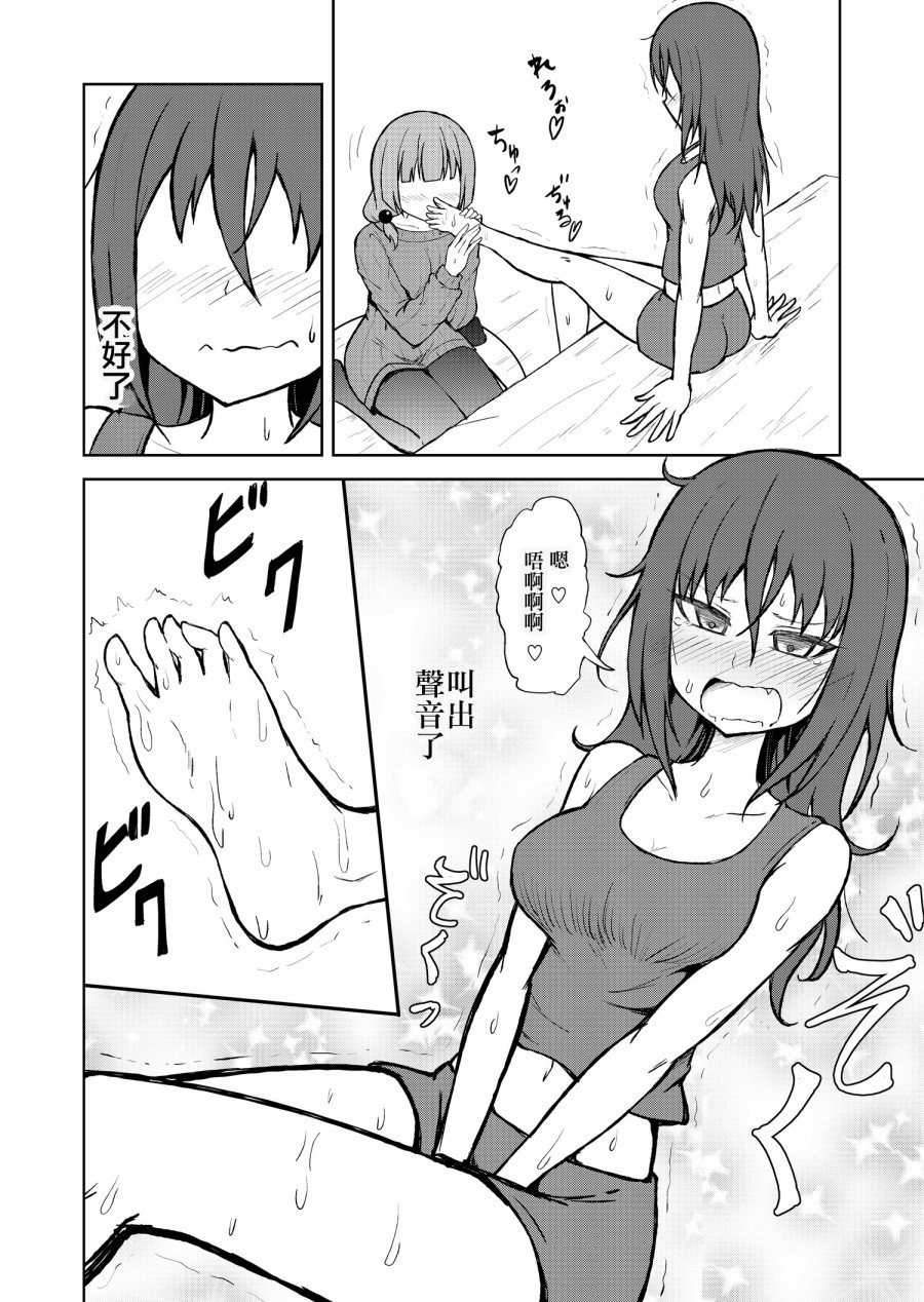 短篇