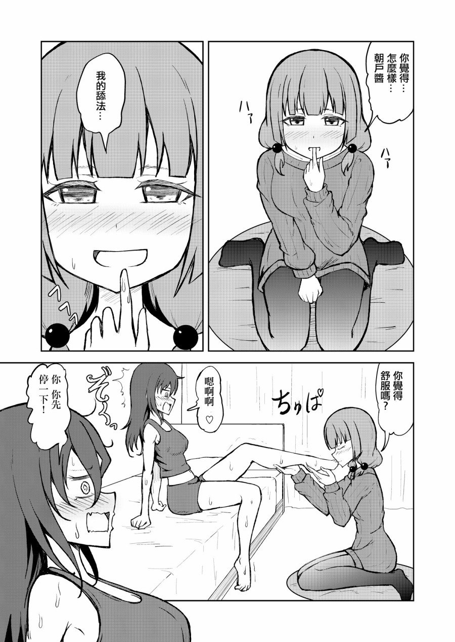 短篇