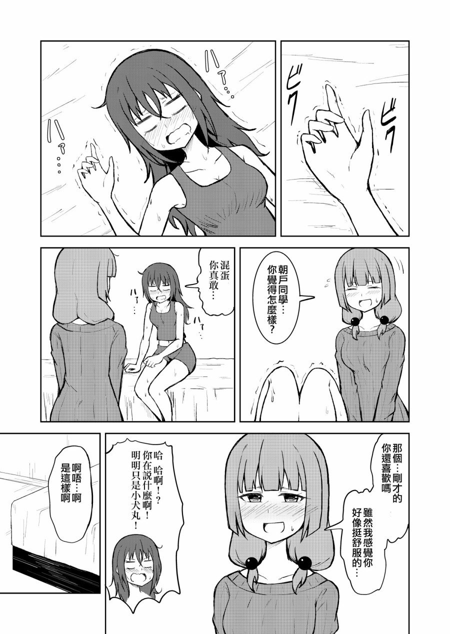 短篇
