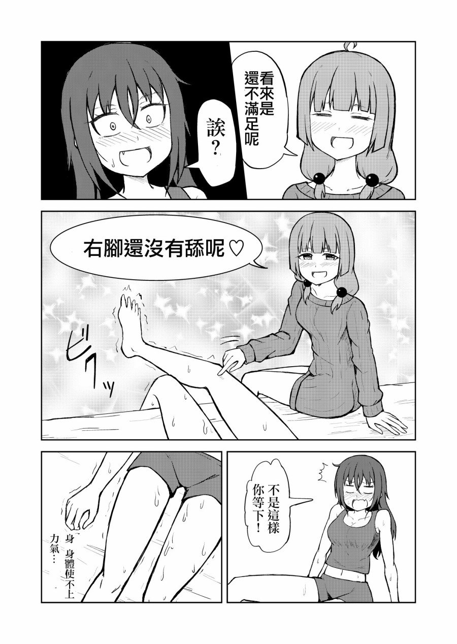 短篇