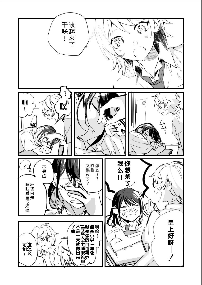 短篇