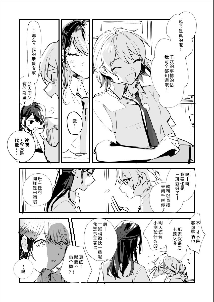 短篇