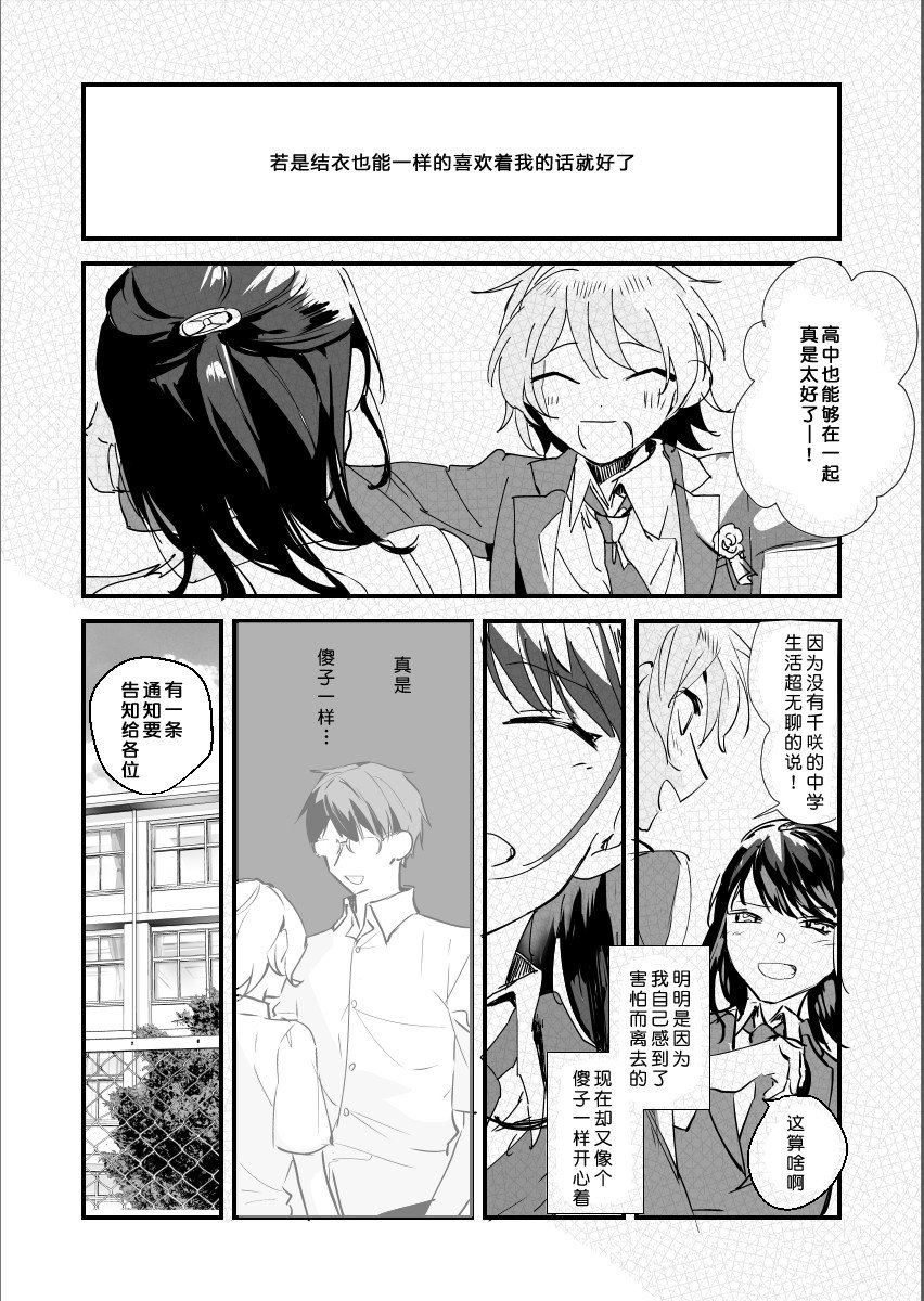 短篇