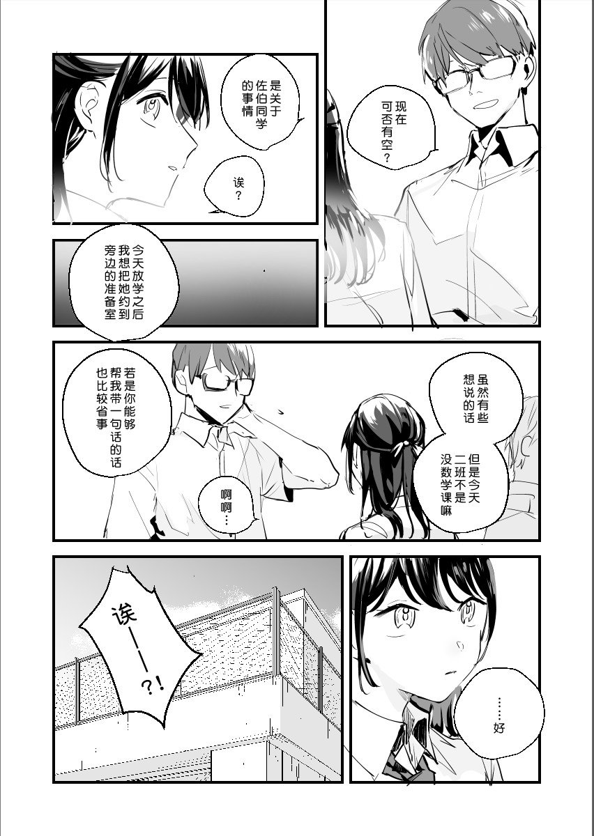 短篇
