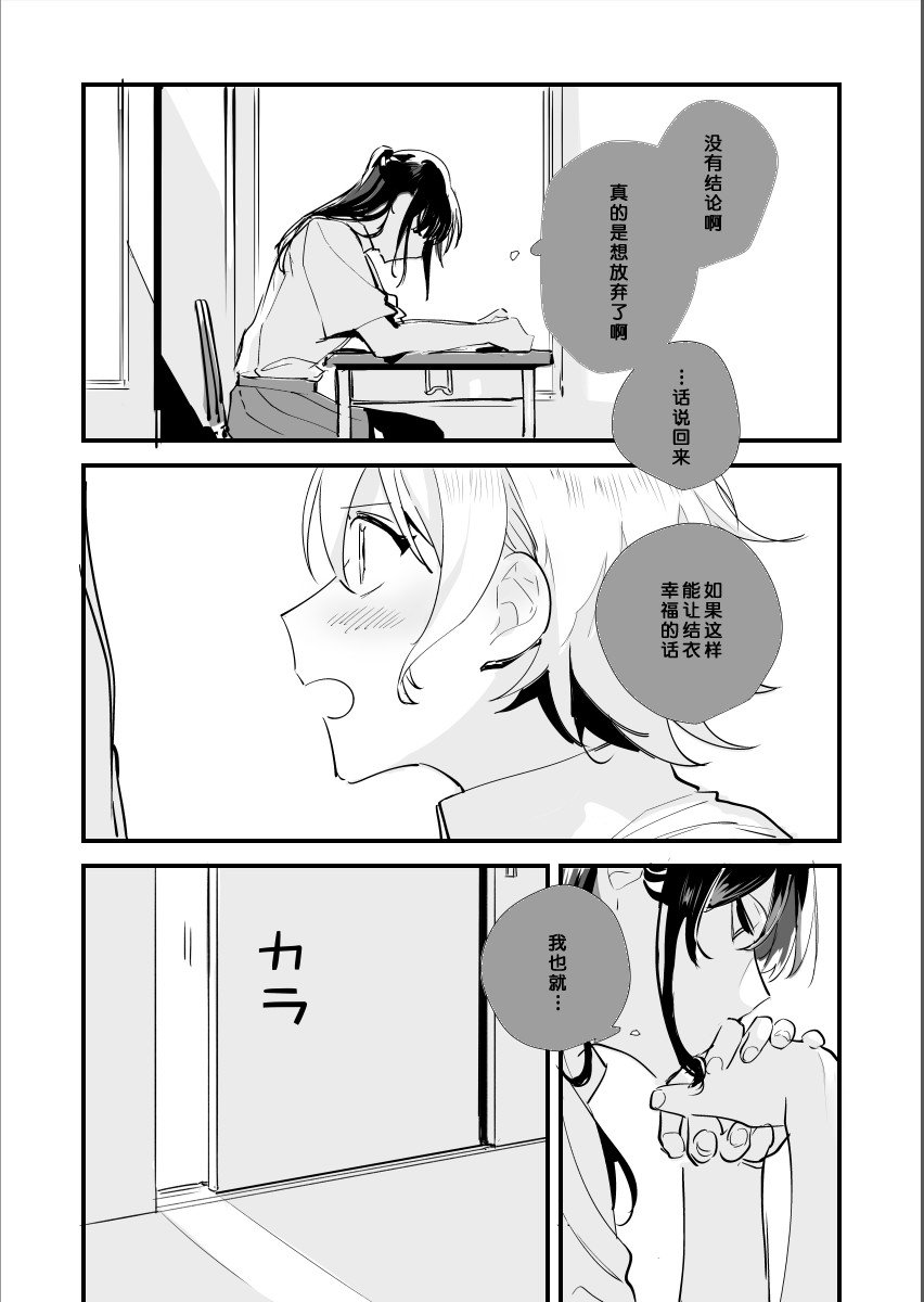 短篇