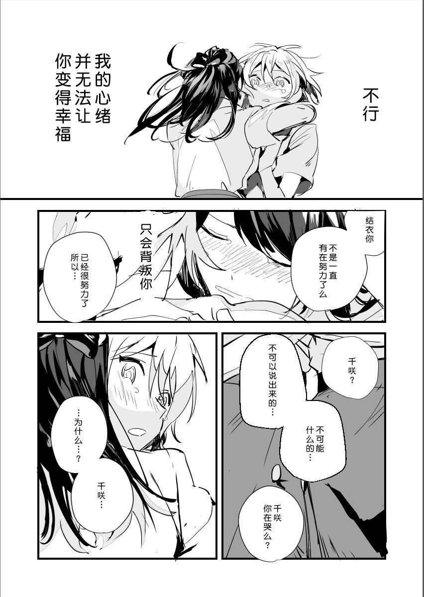 短篇