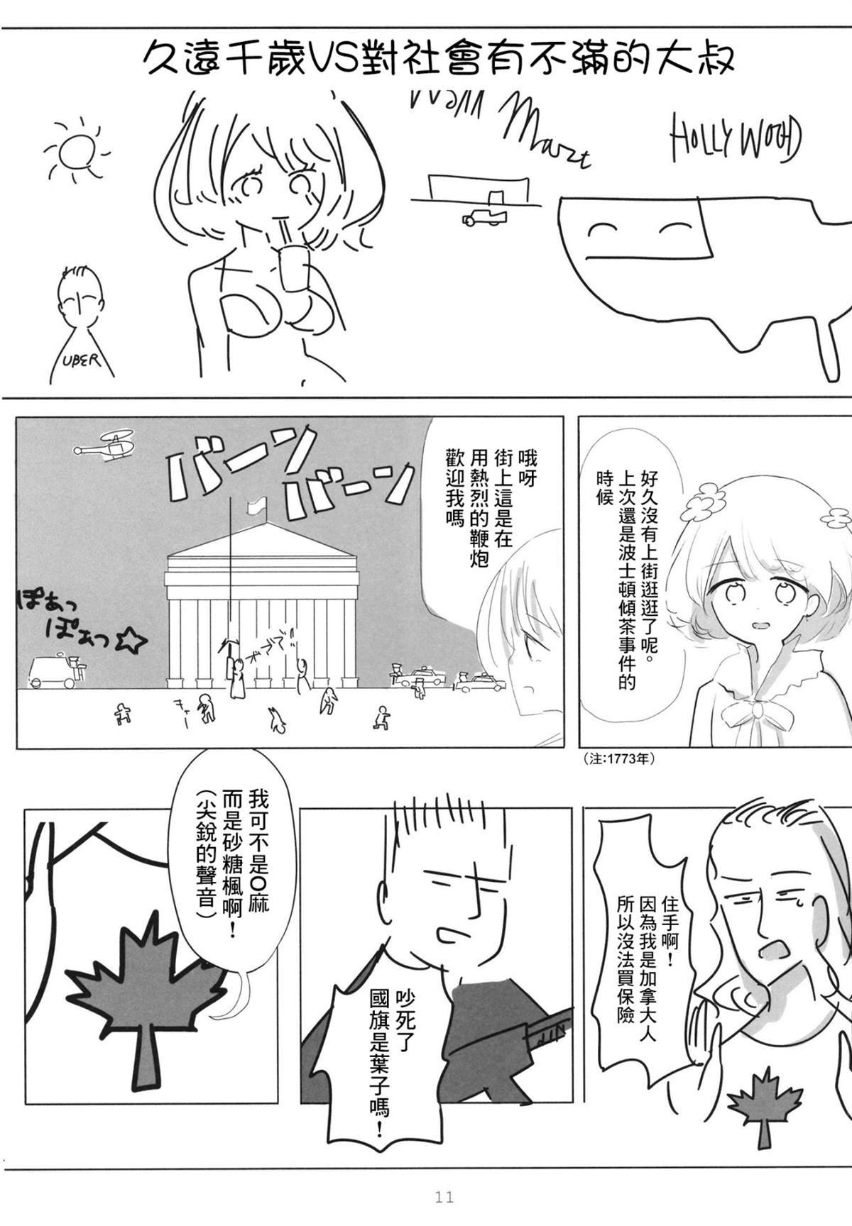 短篇