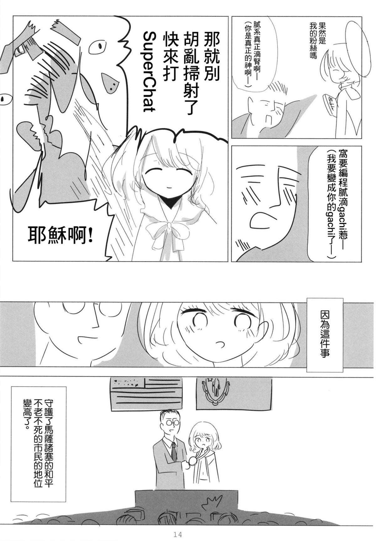 短篇