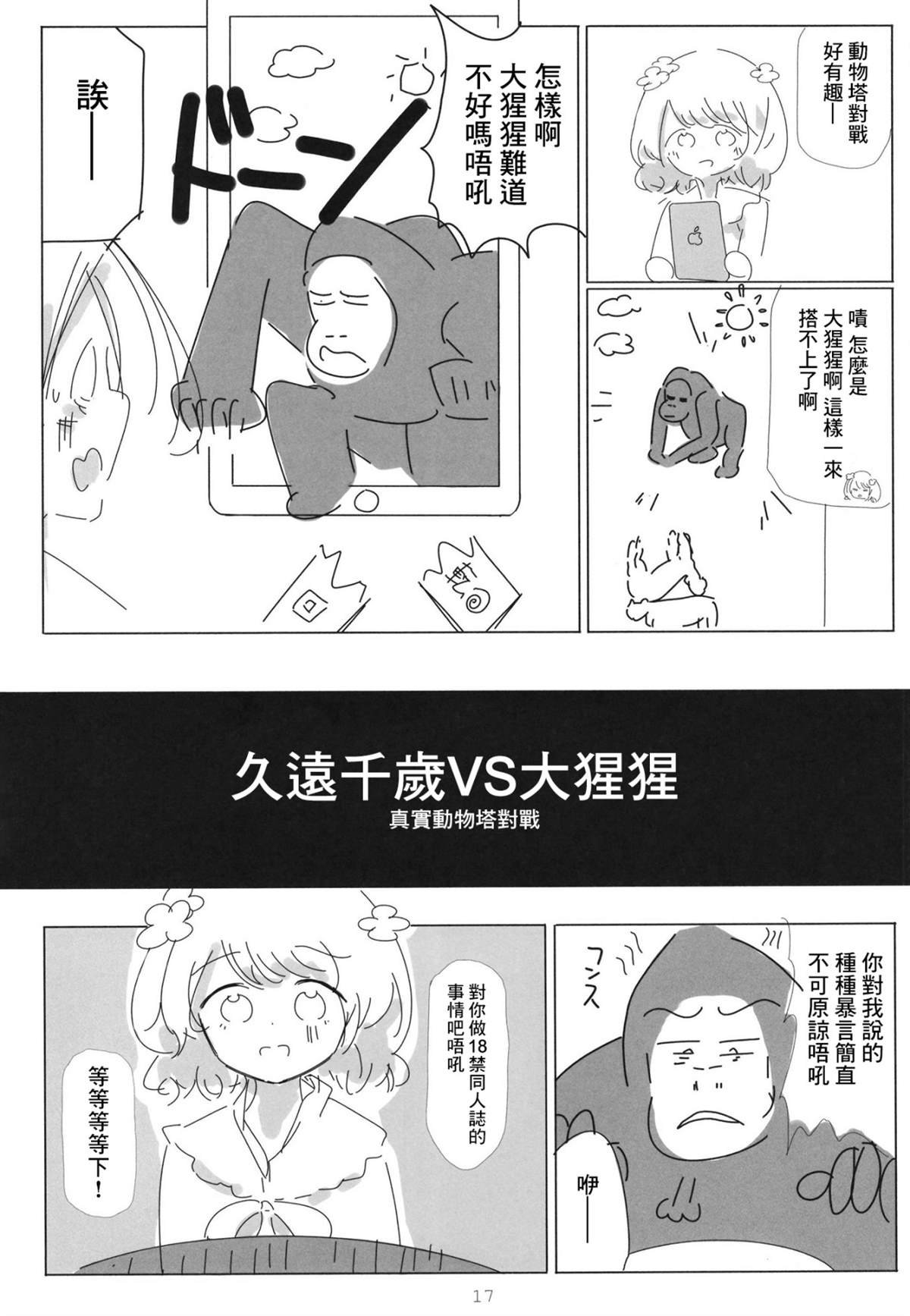 短篇