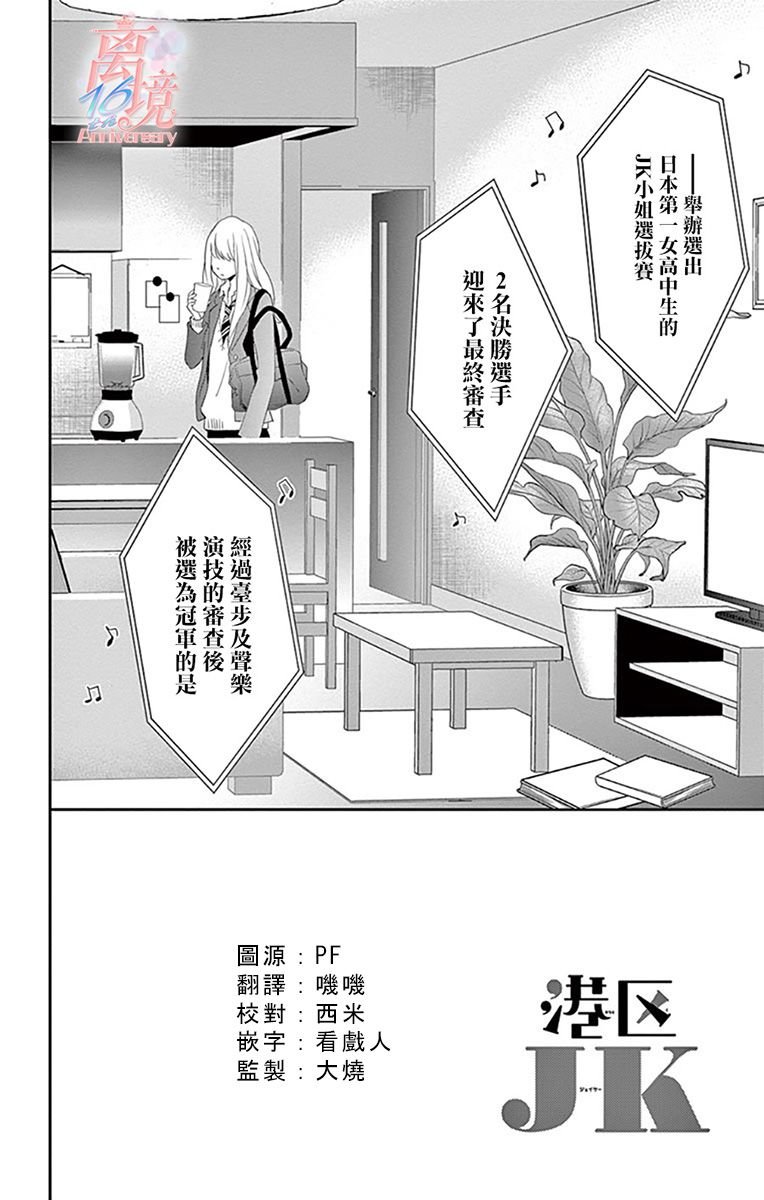 第12话