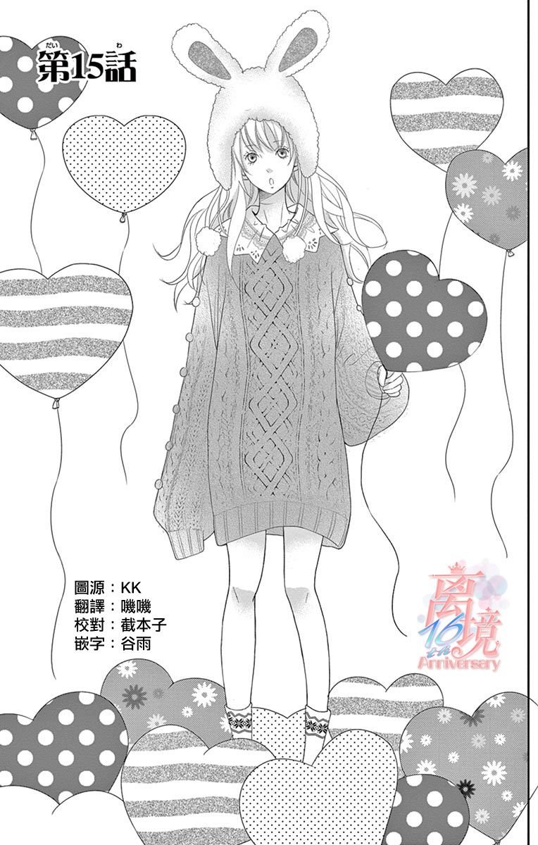 第15话