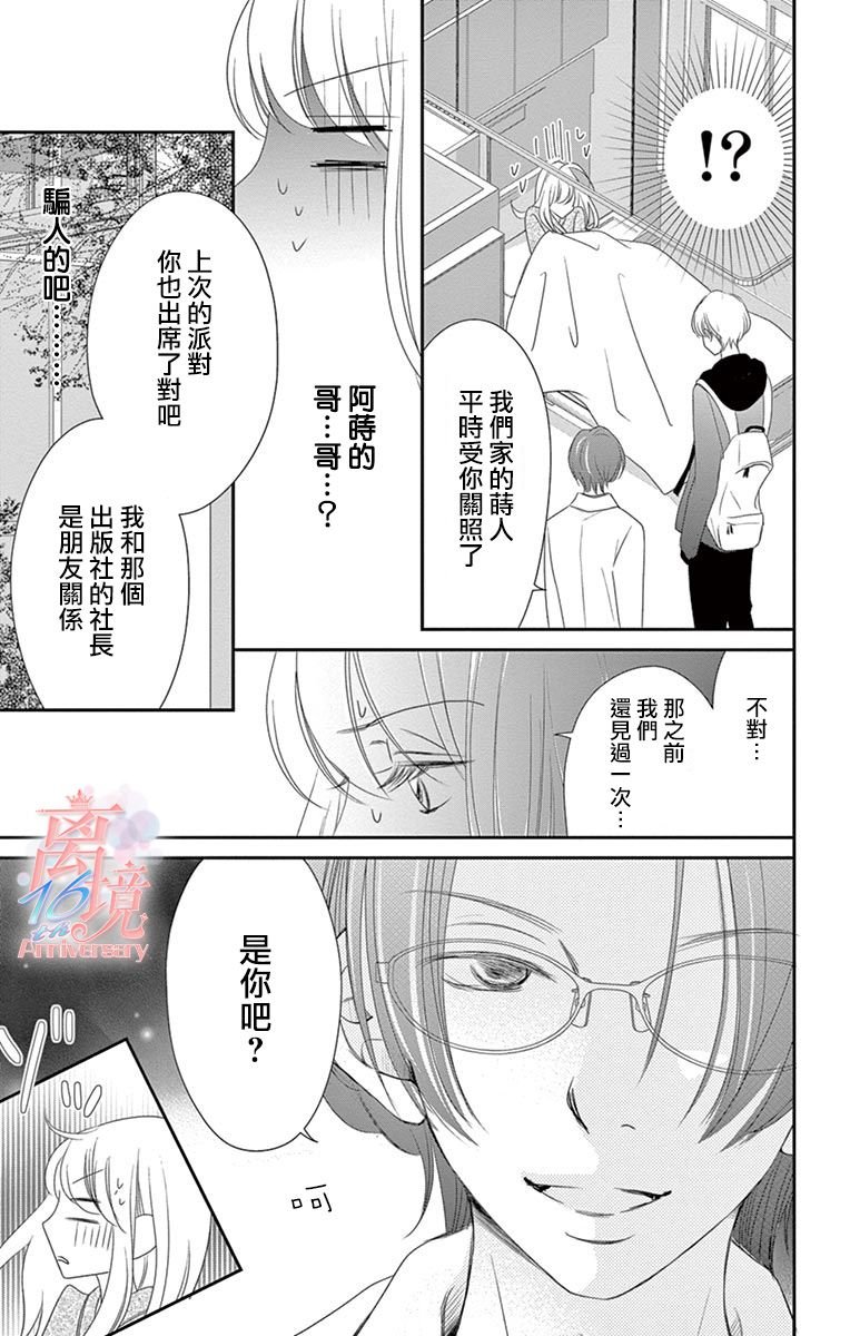 第18话