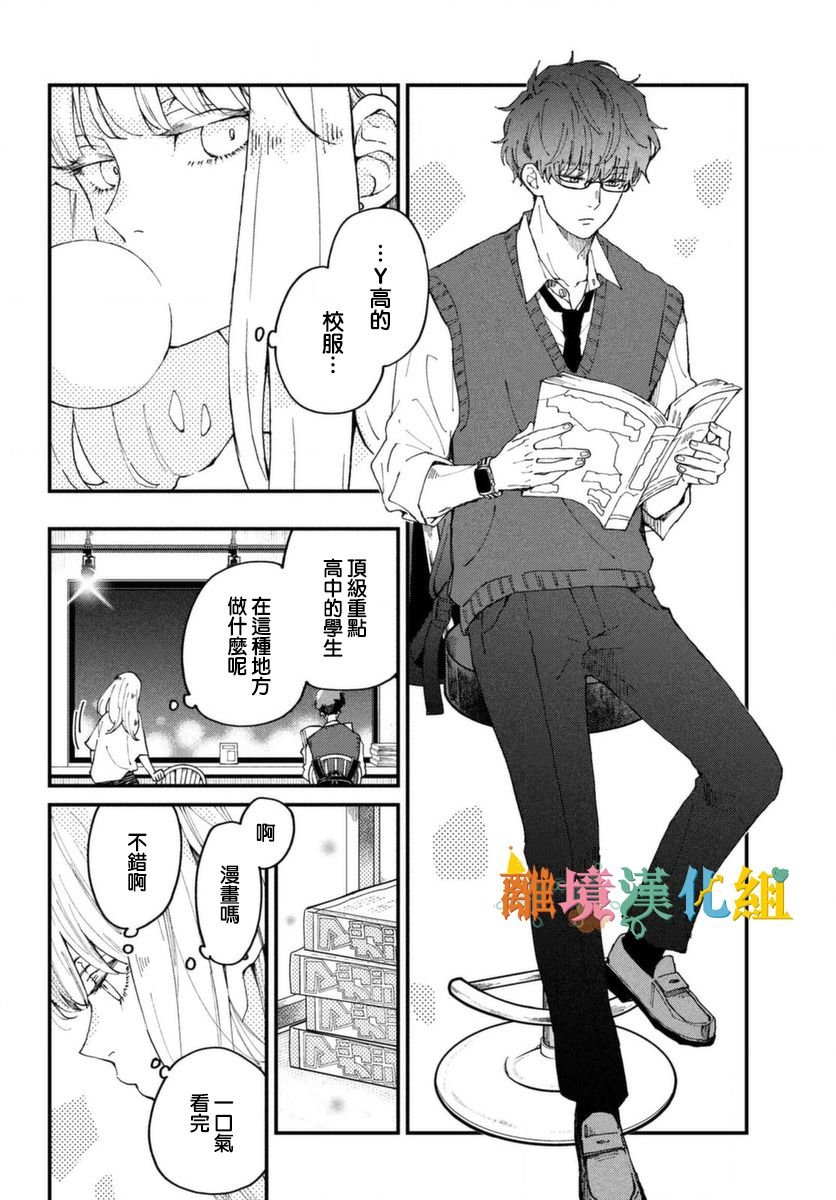 第1话