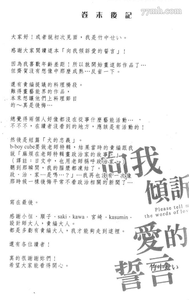 第1话