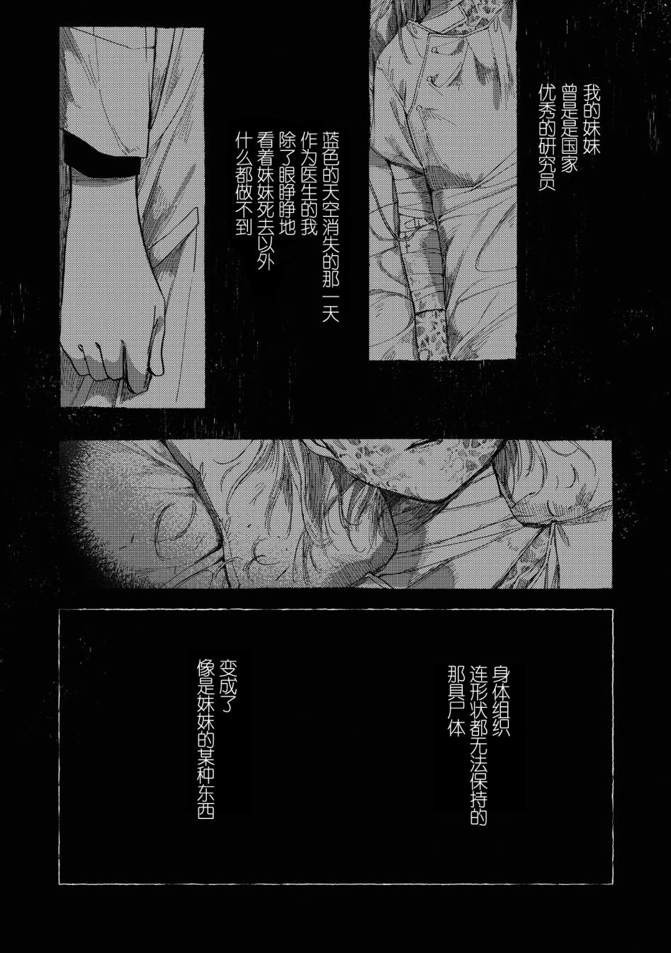第10话 逃向自由