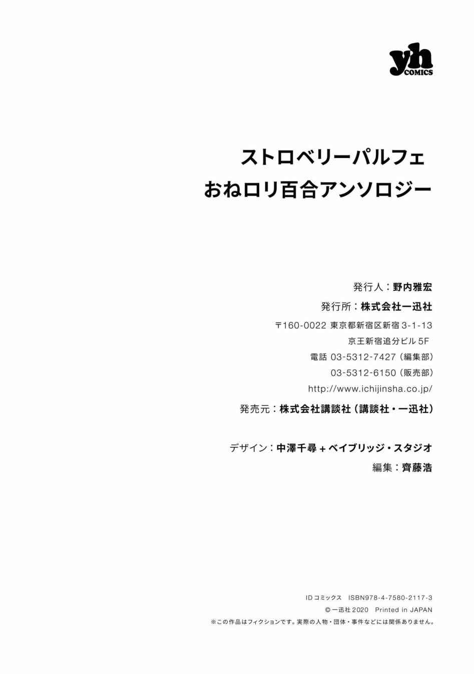 第10话 逃向自由