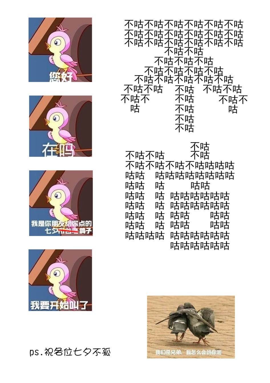 第7话 我的姐姐有点烦！