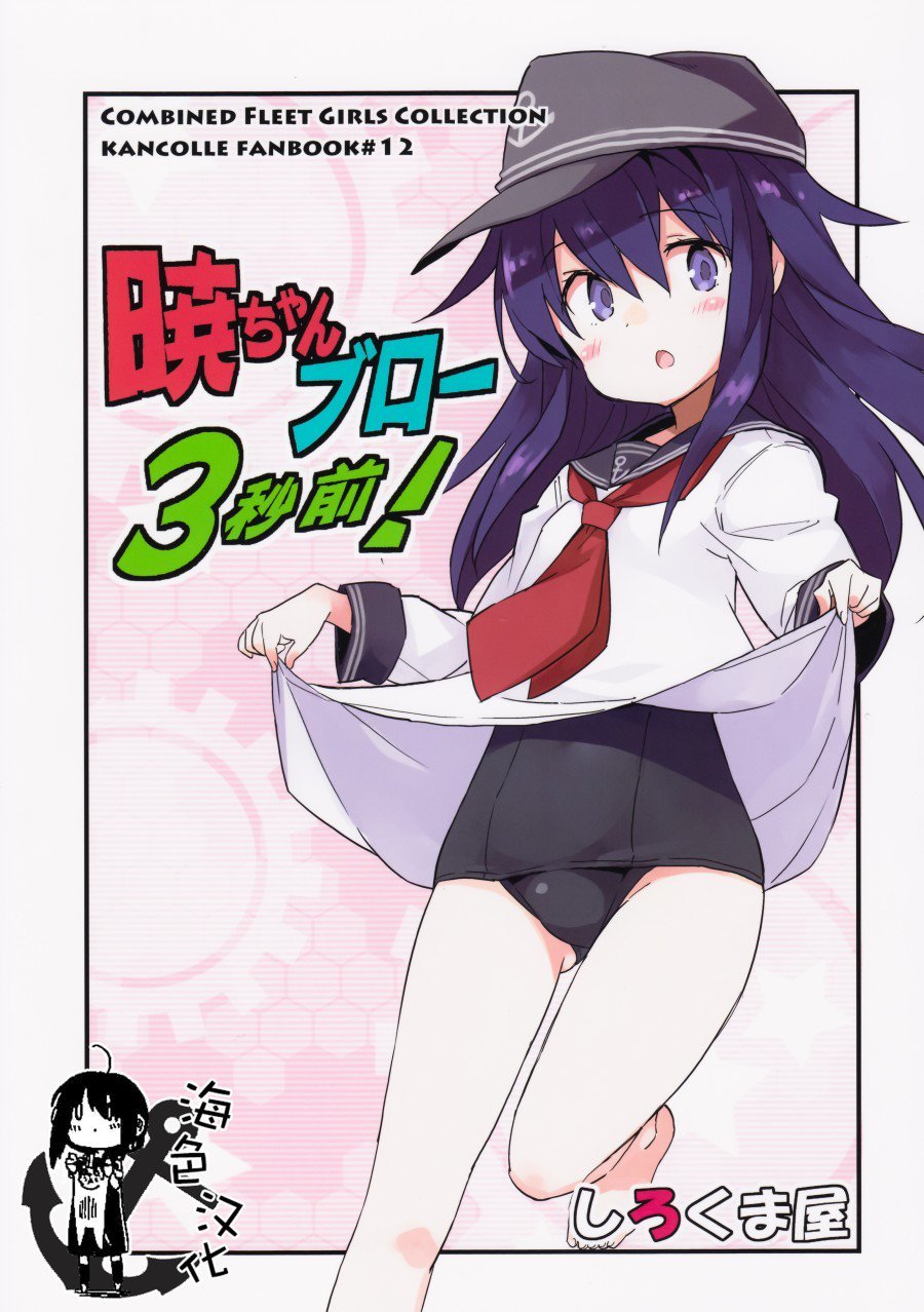 第1话