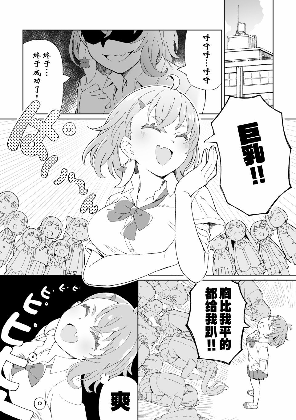 第7话