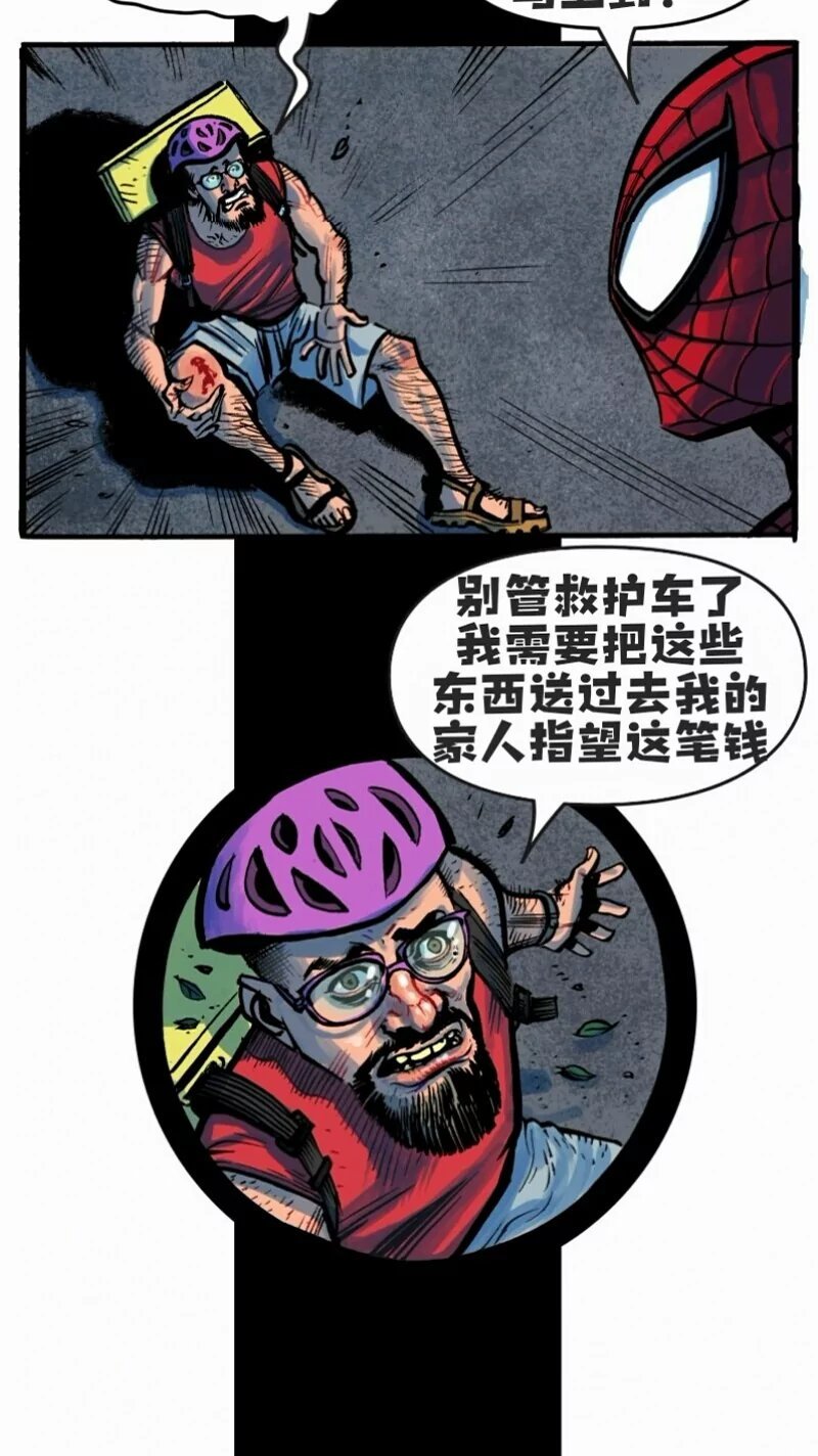 前传02