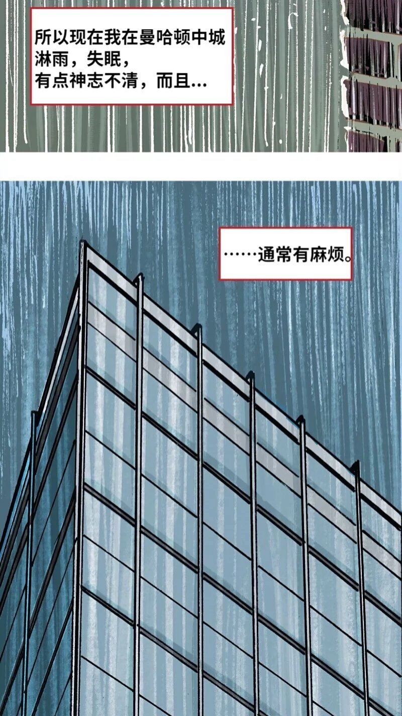 前传03