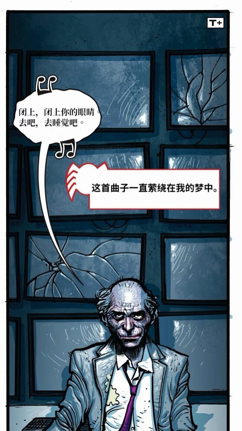 前传04
