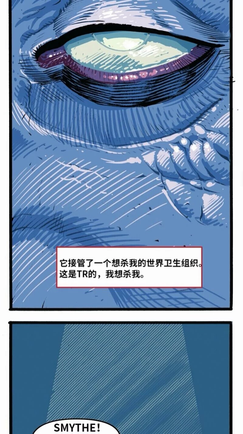 前传04