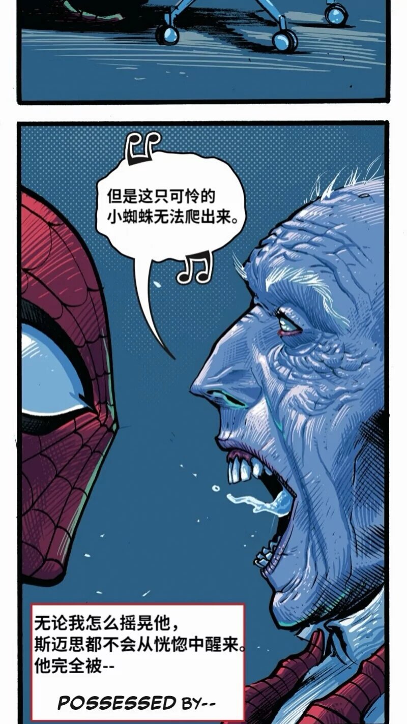 前传04