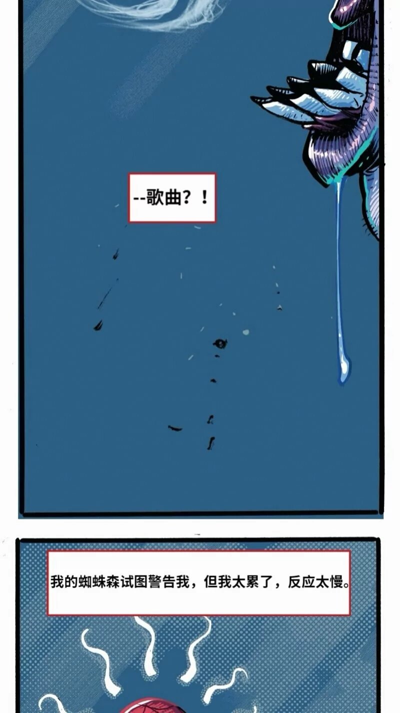 前传04
