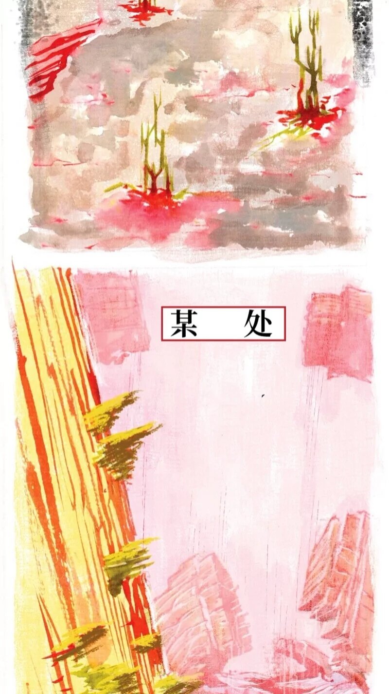 前传04