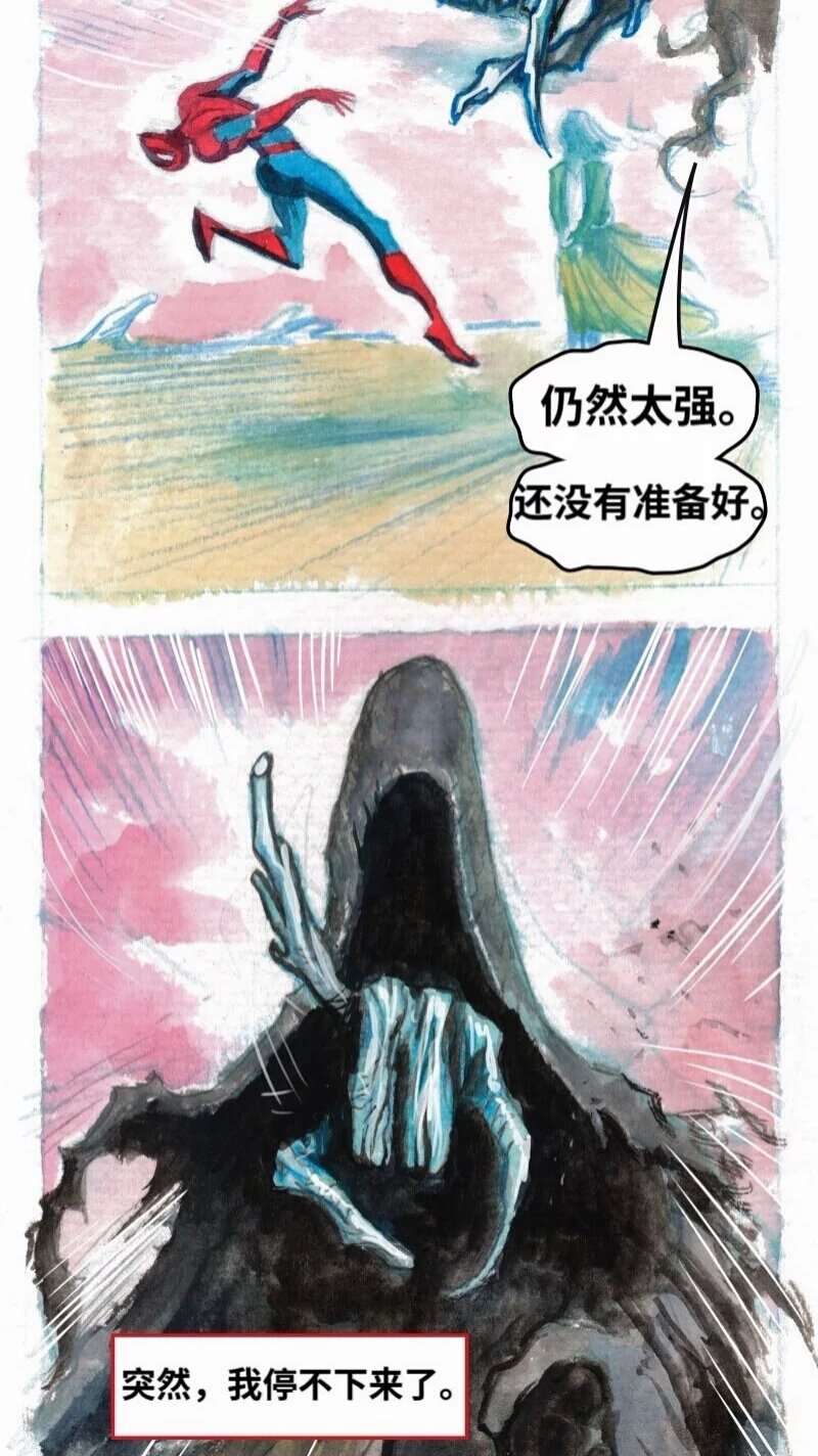 前传04
