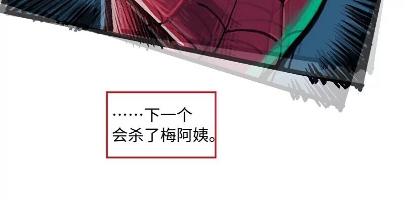 前传04