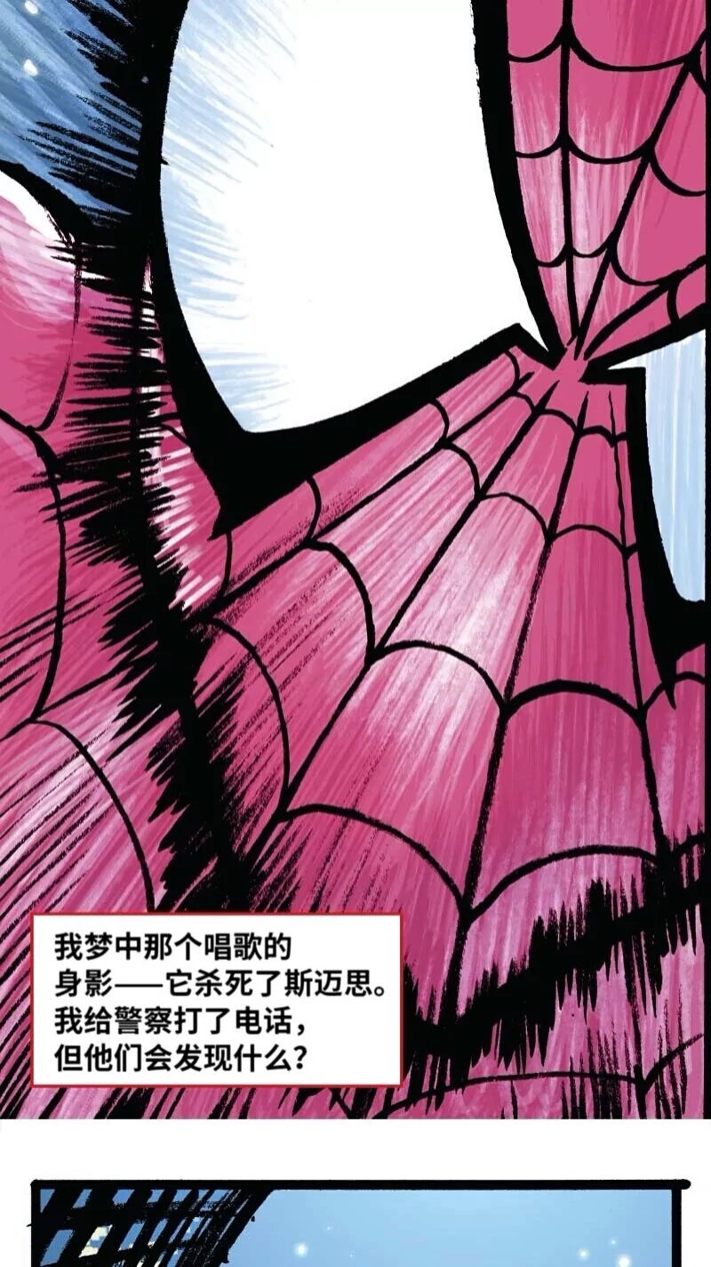 前传05
