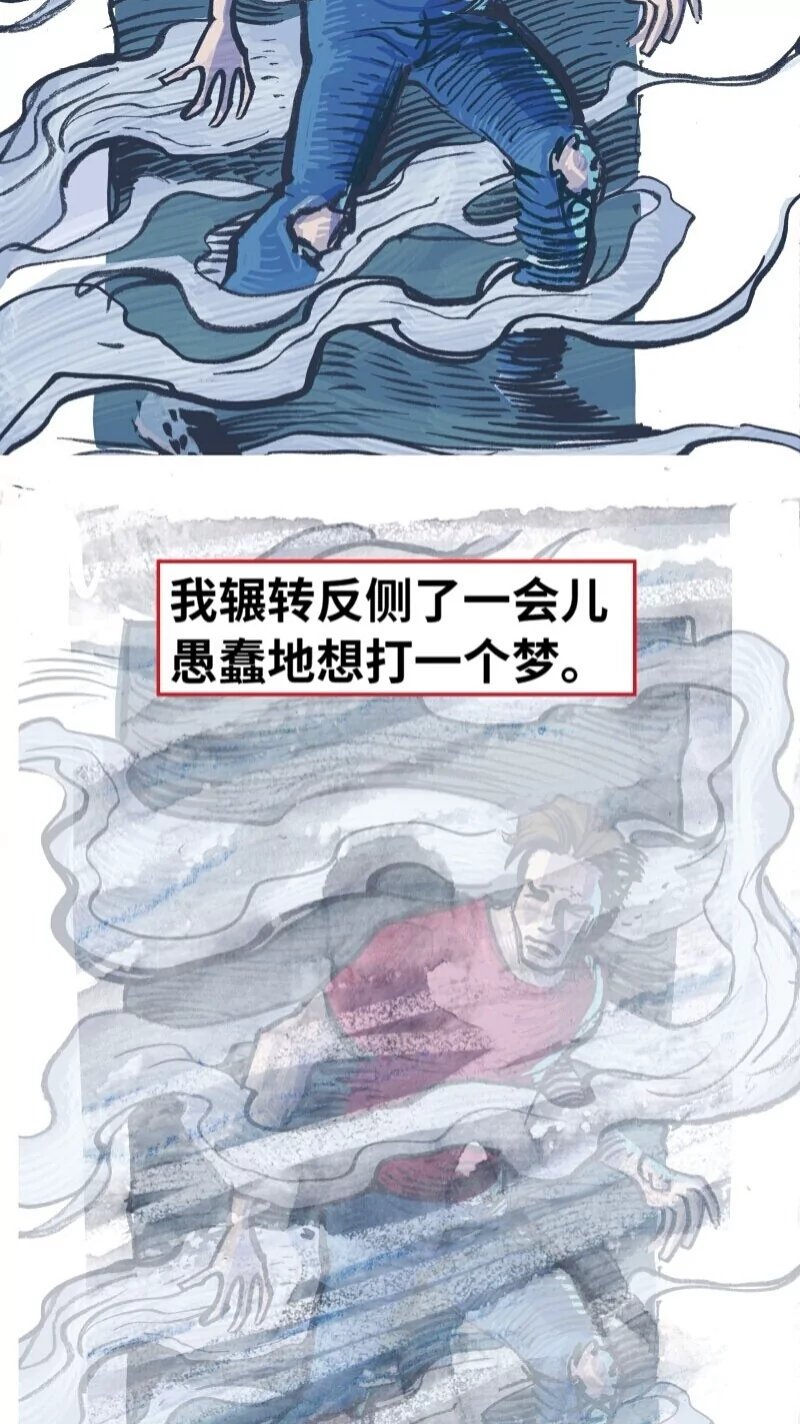 前传05