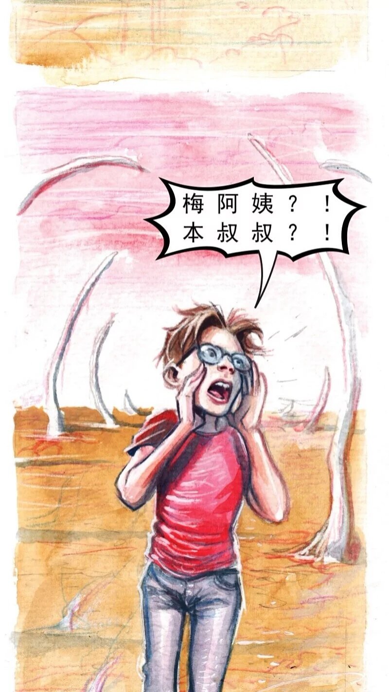 前传05