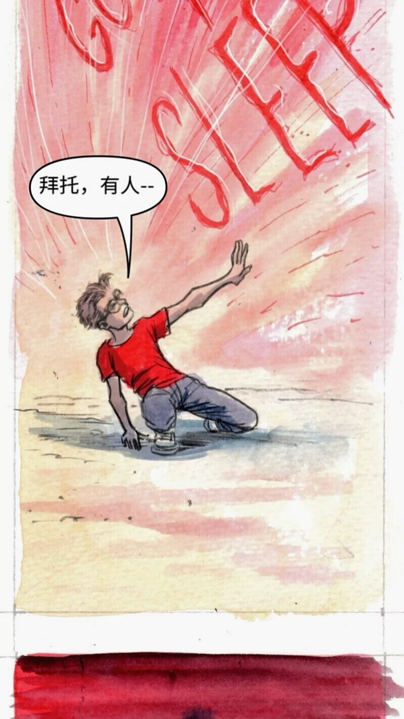 前传05