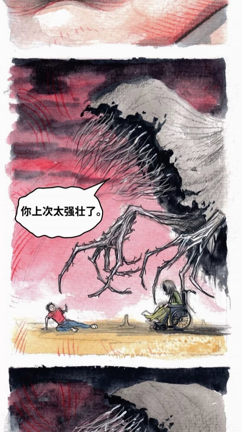 前传05