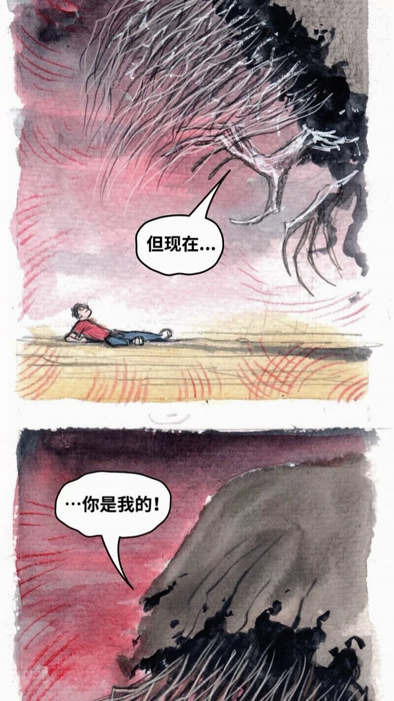 前传05