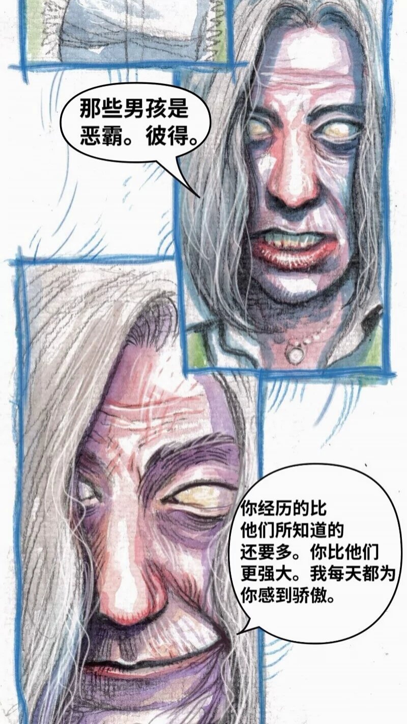 前传05