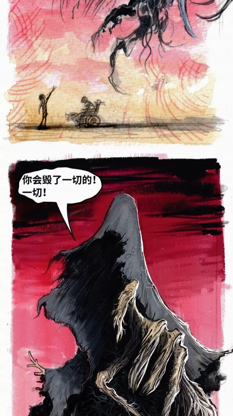 前传05