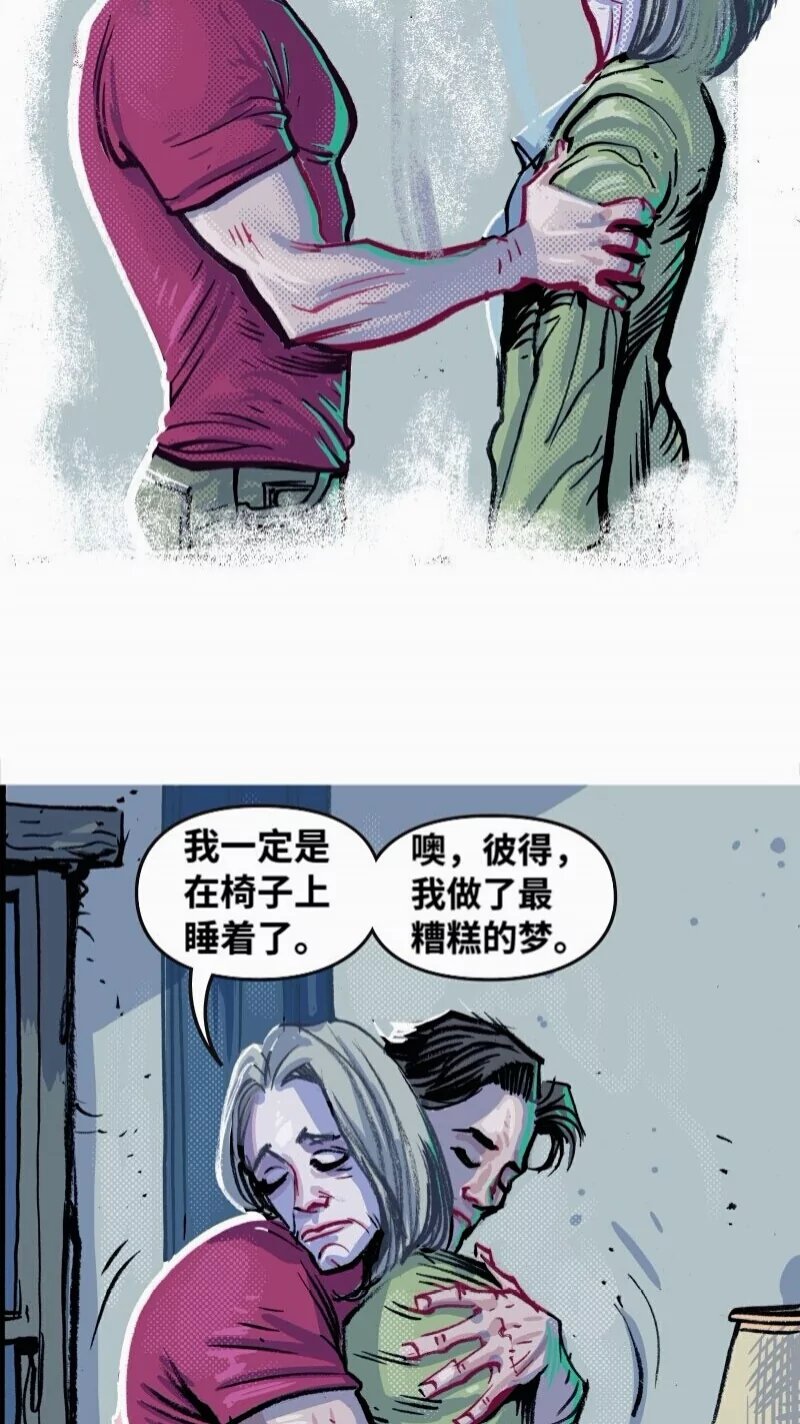 前传05
