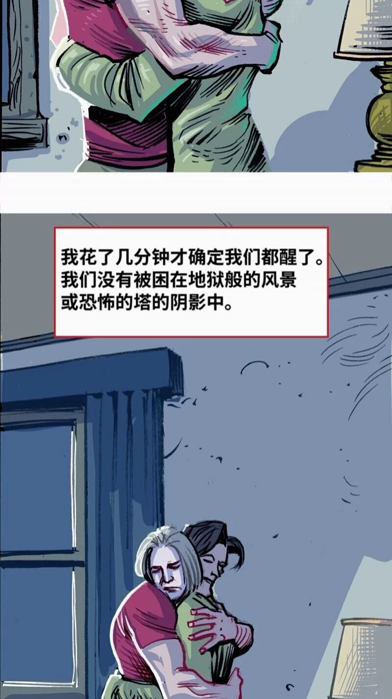 前传05