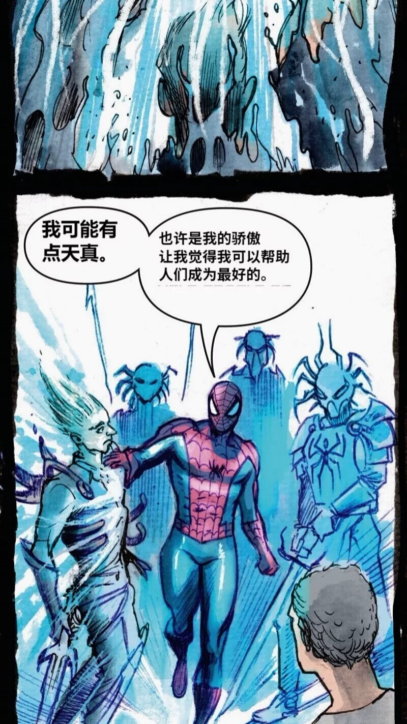 前传08