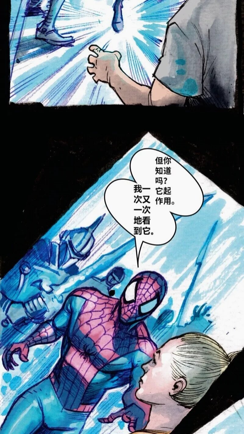 前传08