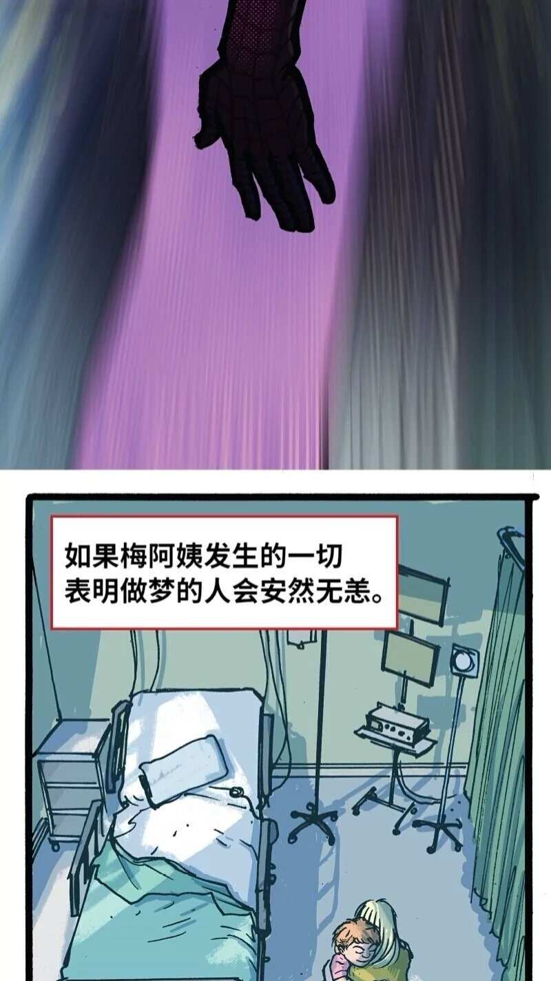 前传08