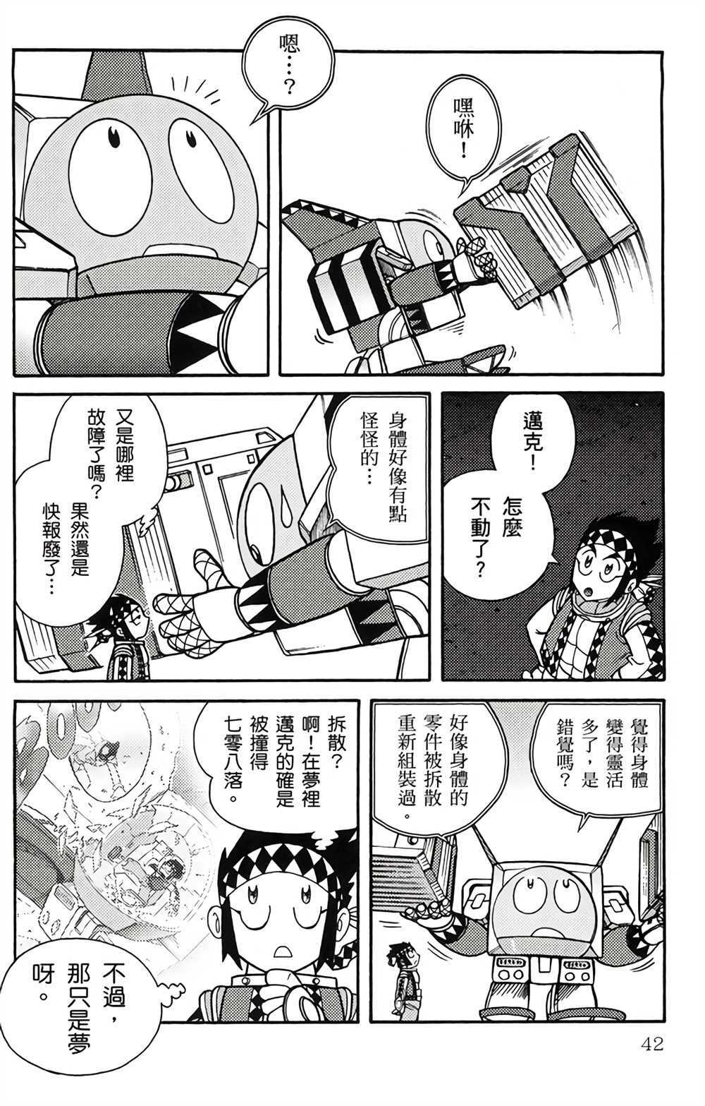 第1卷